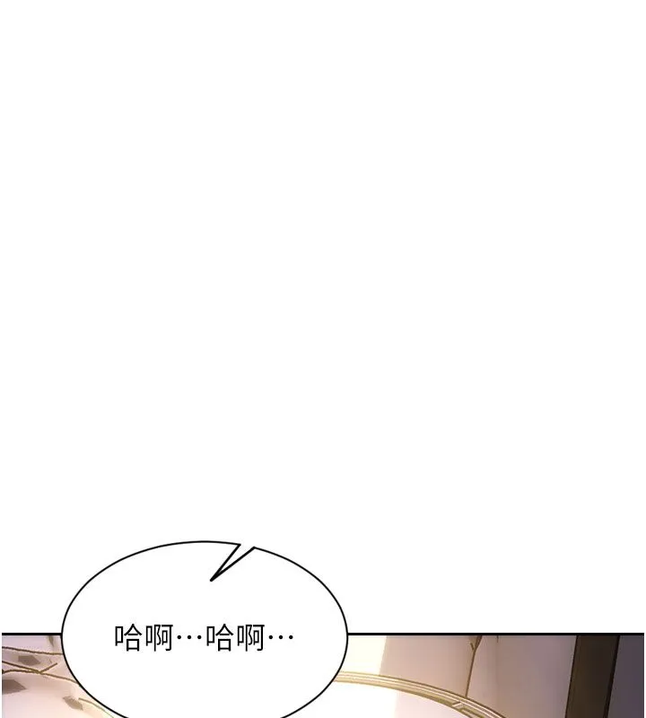 單身即縱慾第48話-灌爆奴隸的處女菊花