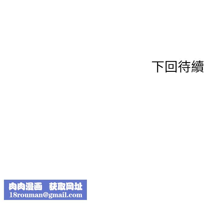 單身即縱慾第48話-灌爆奴隸的處女菊花