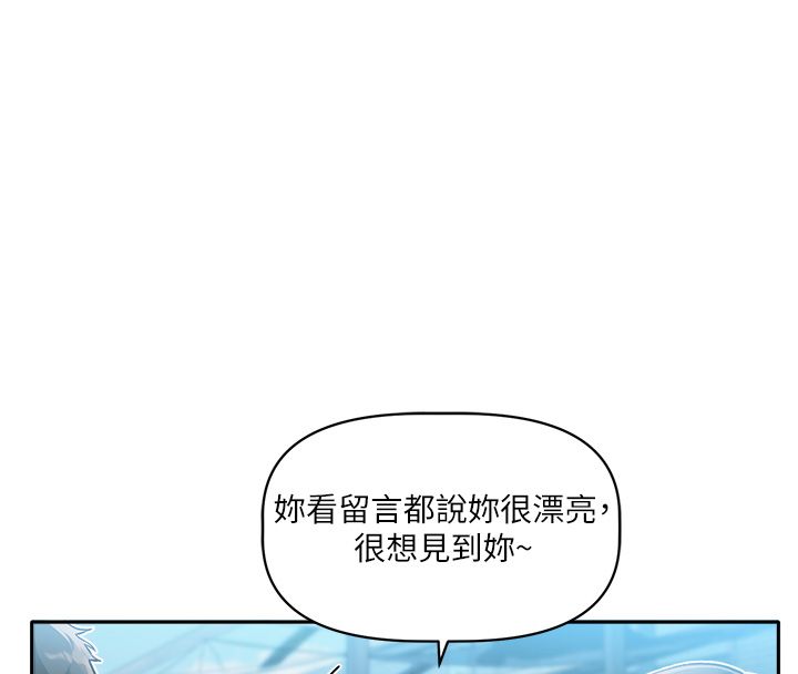 戀愛版本更新中第1話-身兼多職的總監