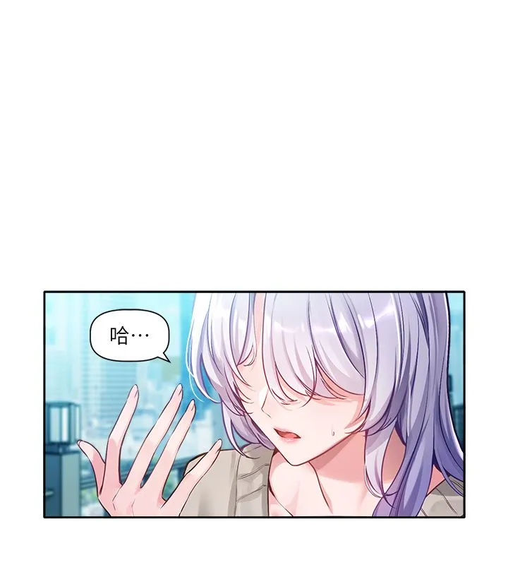戀愛版本更新中第1話-身兼多職的總監