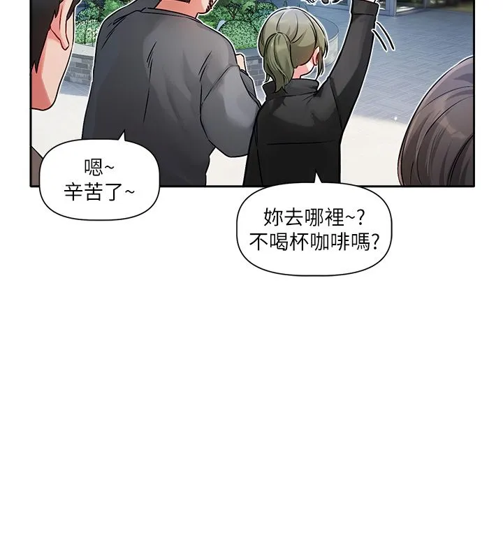 戀愛版本更新中第1話-身兼多職的總監