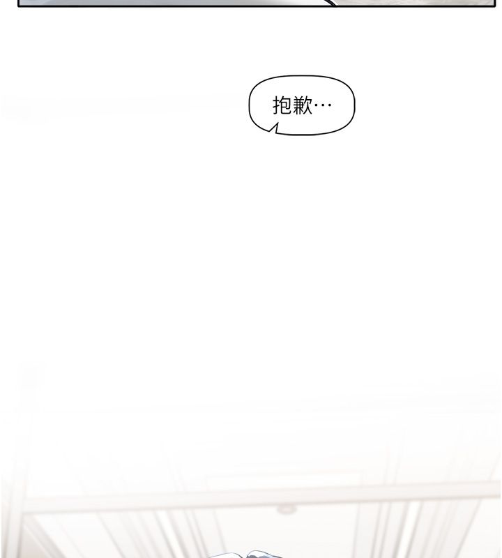 戀愛版本更新中第1話-身兼多職的總監
