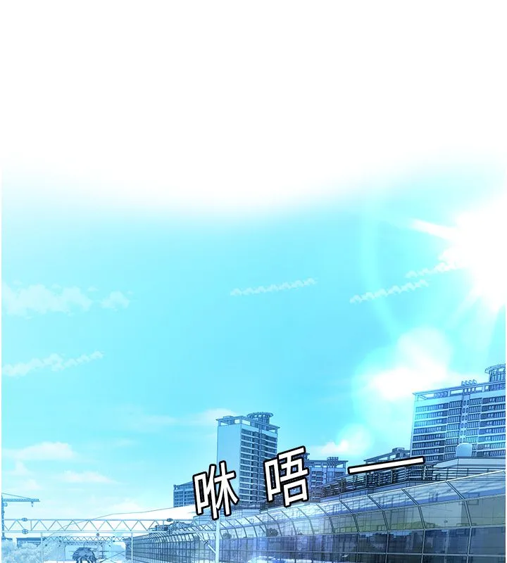 戀愛版本更新中第1話-身兼多職的總監