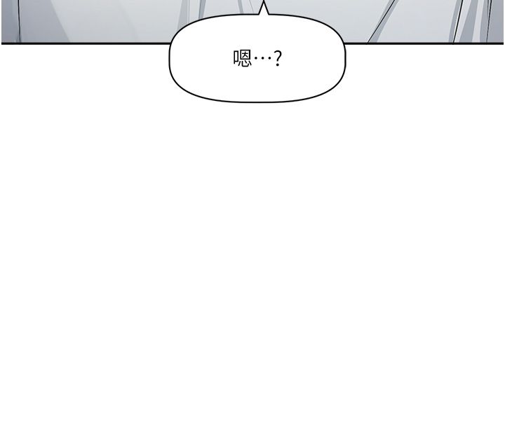 戀愛版本更新中第1話-身兼多職的總監