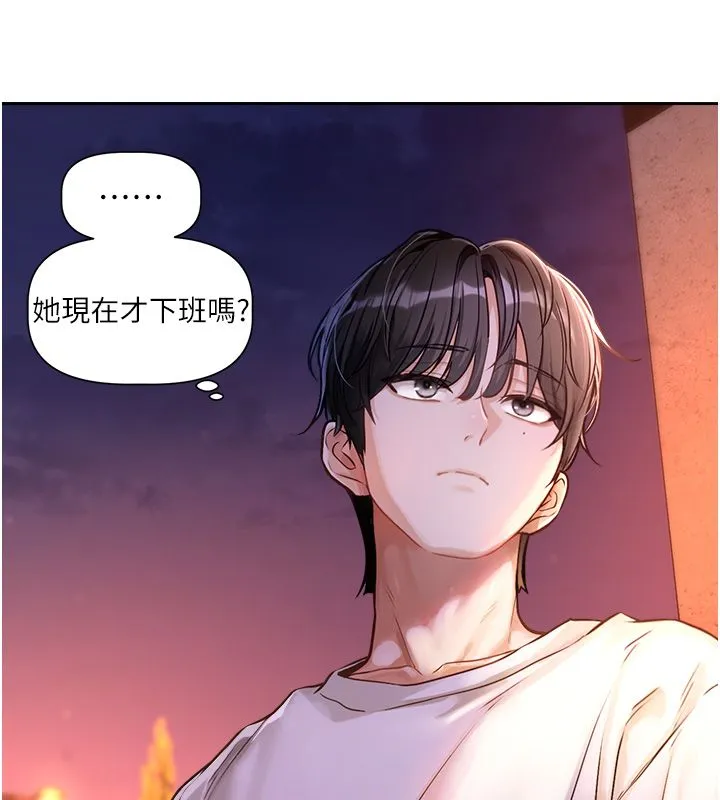 戀愛版本更新中第1話-身兼多職的總監
