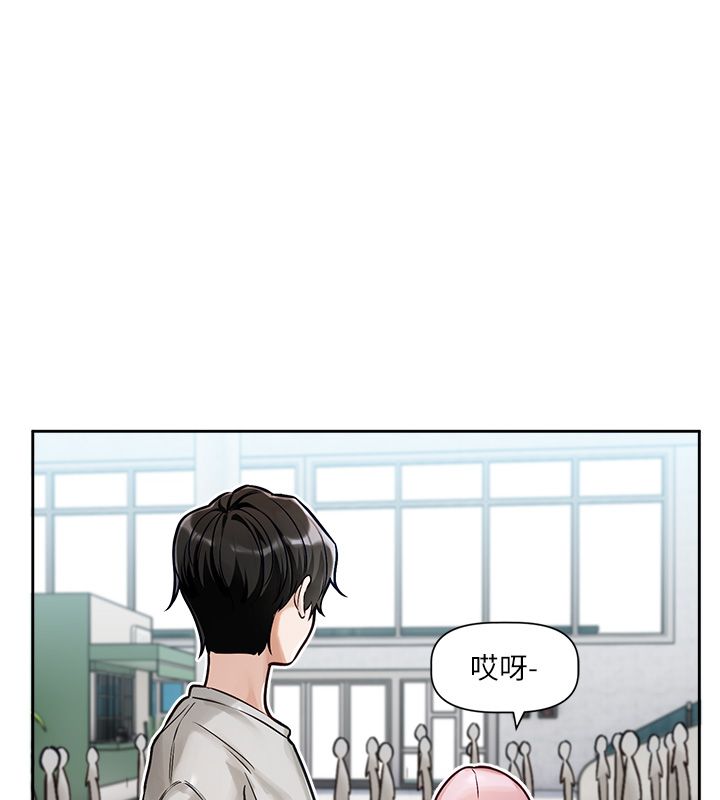 戀愛版本更新中第1話-身兼多職的總監