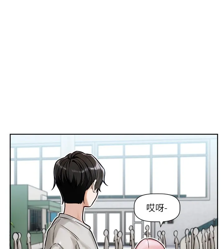 戀愛版本更新中第1話-身兼多職的總監