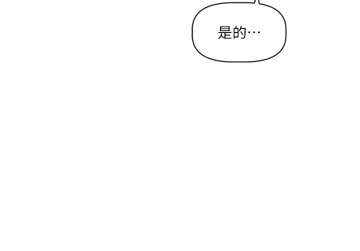 戀愛版本更新中第1話-身兼多職的總監