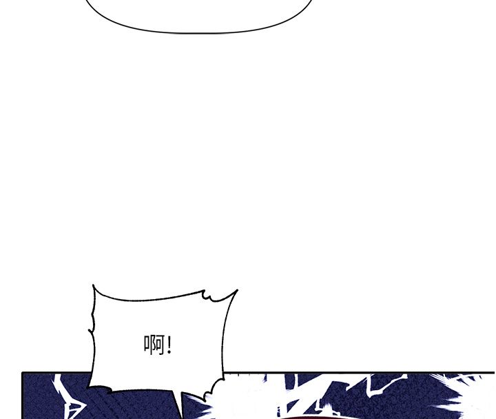 戀愛版本更新中第1話-身兼多職的總監
