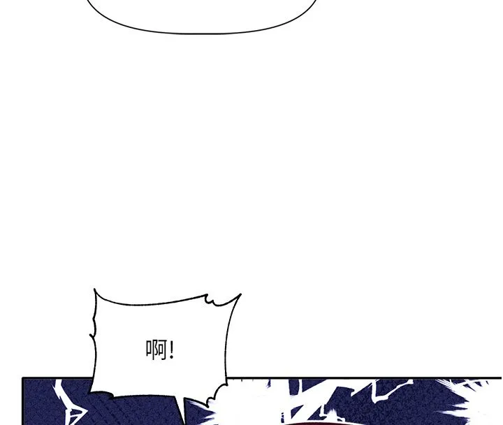 戀愛版本更新中第1話-身兼多職的總監