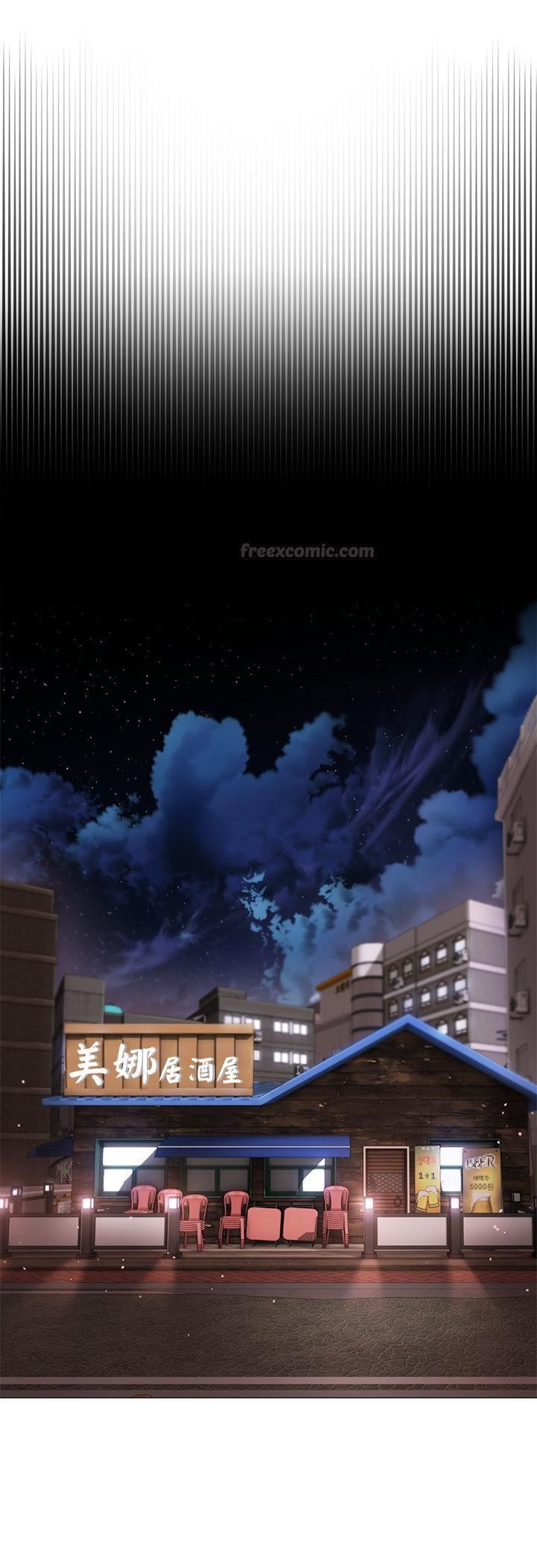 那個小太妹第1話
