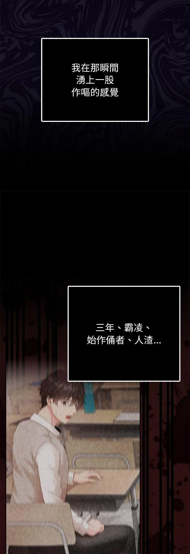 那個小太妹第1話