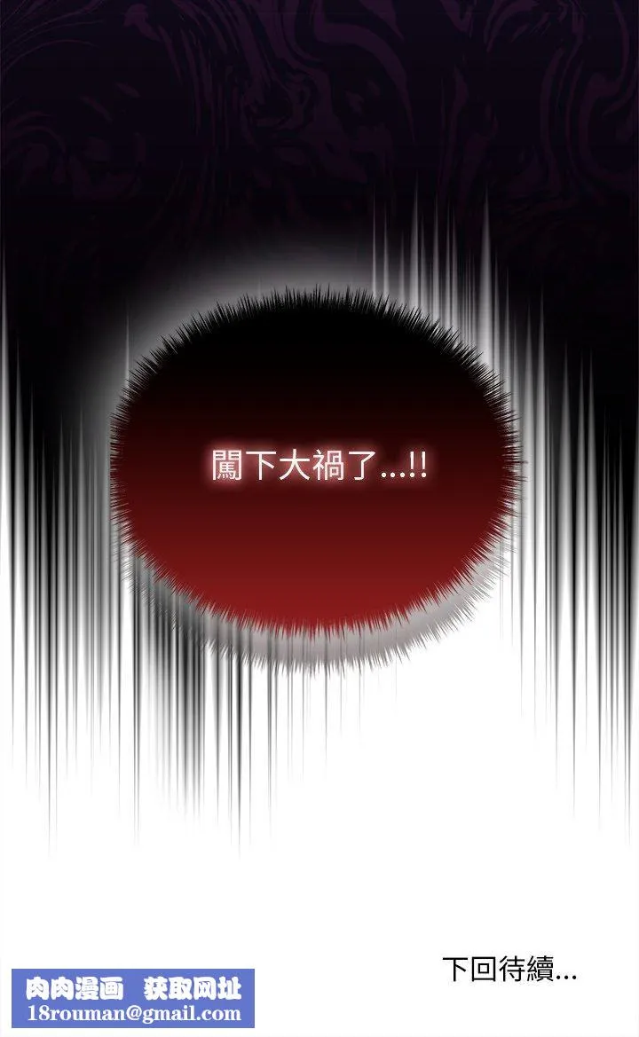 那個小太妹第1話