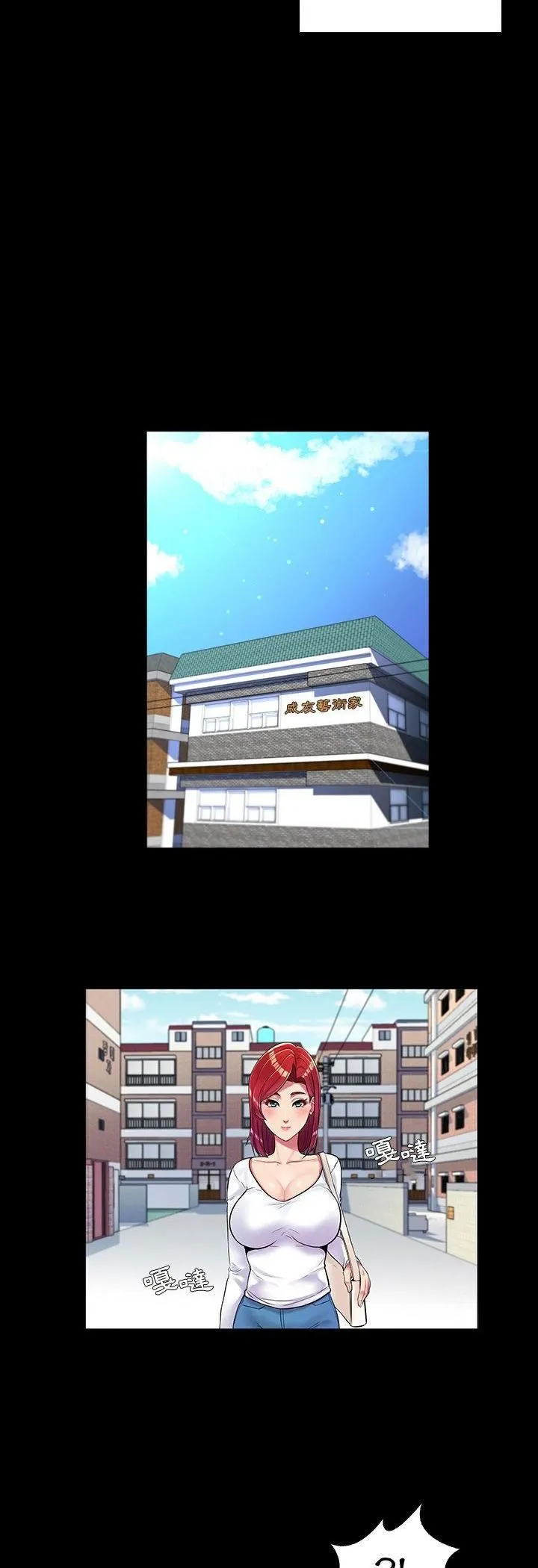 脫序教師第1話