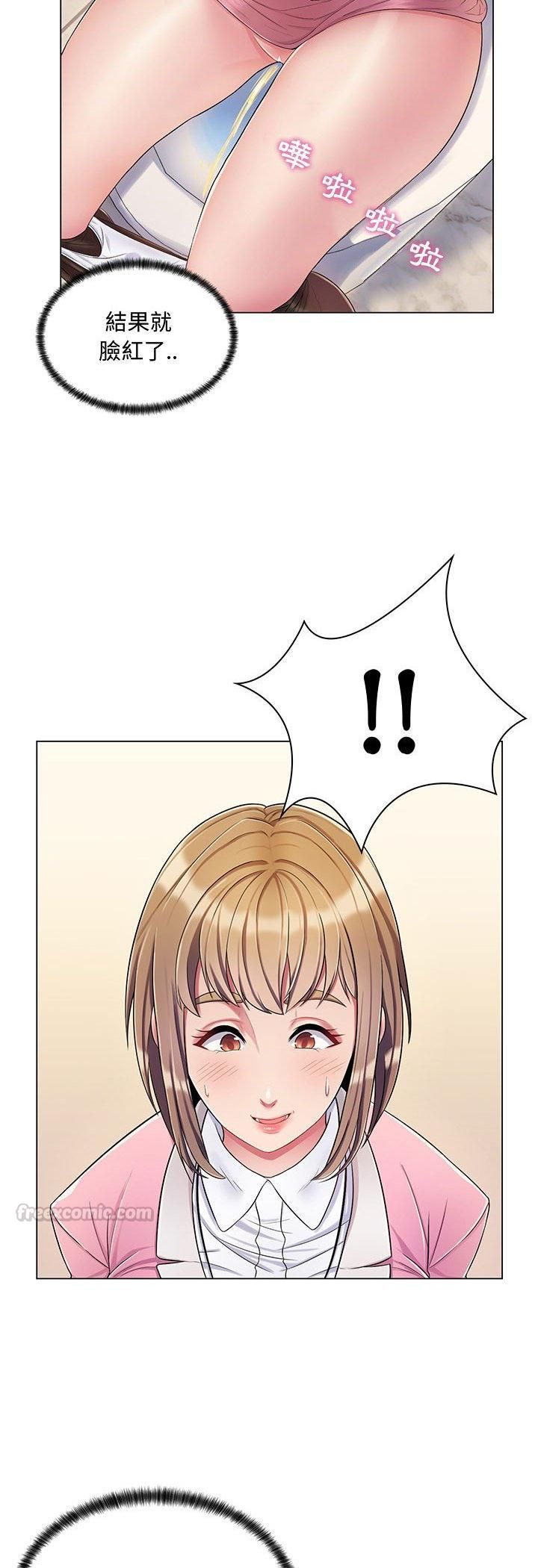 脫序教師第2話