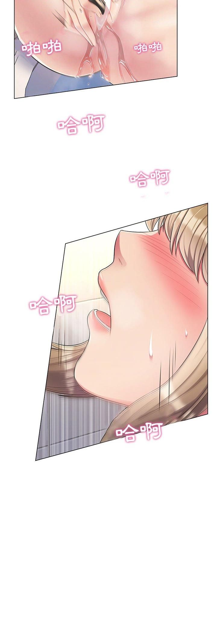 脫序教師第2話