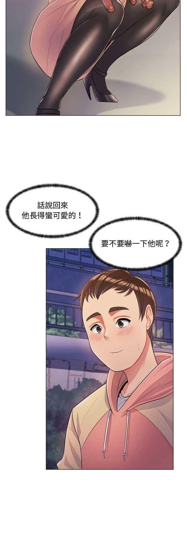脫序教師第4話