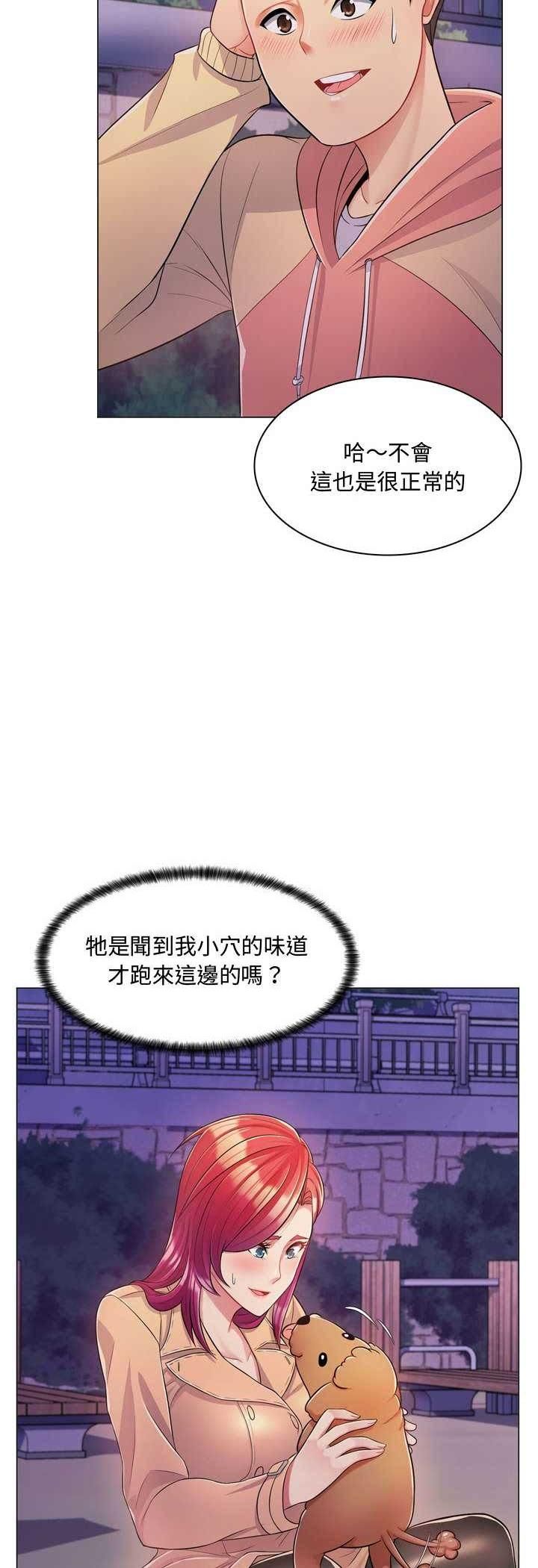 脫序教師第4話
