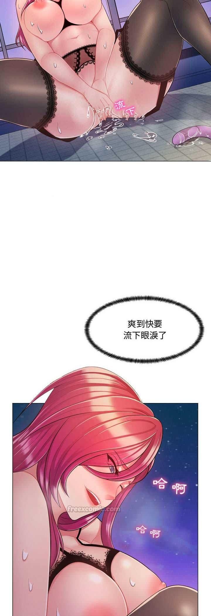 脫序教師第4話