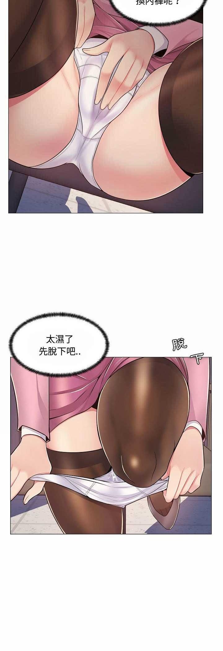 脫序教師第5話