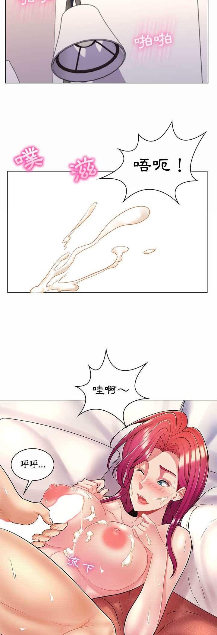 脫序教師第8話