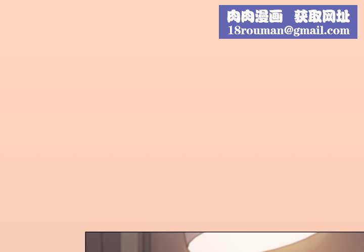 缺德邻居难相处第80話