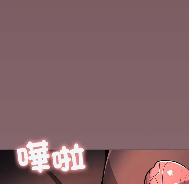 缺德邻居难相处第80話