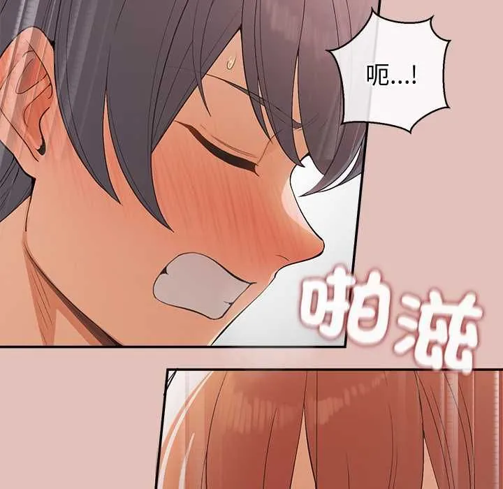 公主殿下要收種子啦！第29話