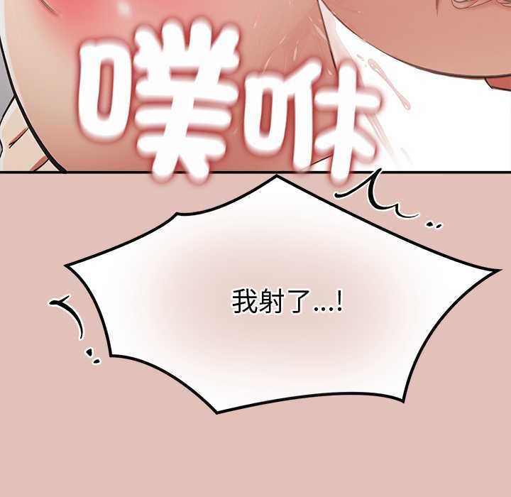 公主殿下要收种子啦!第29話