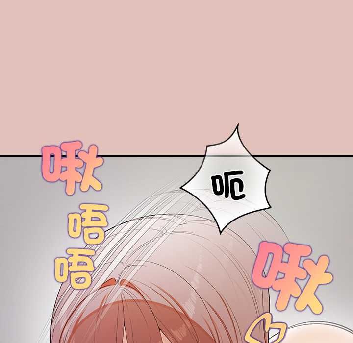公主殿下要收種子啦！第29話
