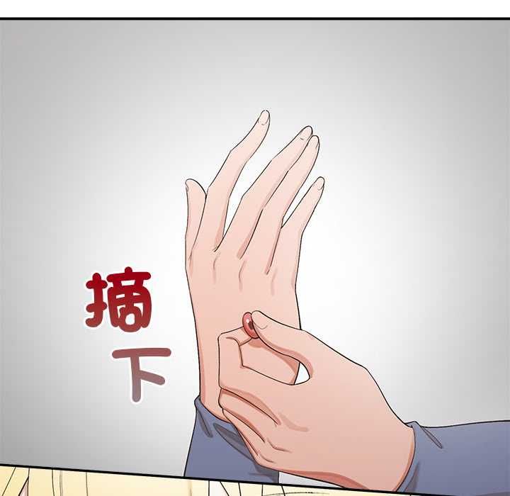 公主殿下要收種子啦！第29話