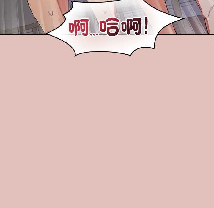 公主殿下要收種子啦！第29話