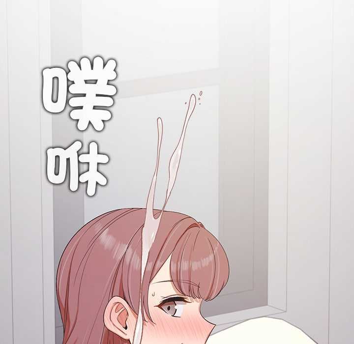 公主殿下要收種子啦！第29話