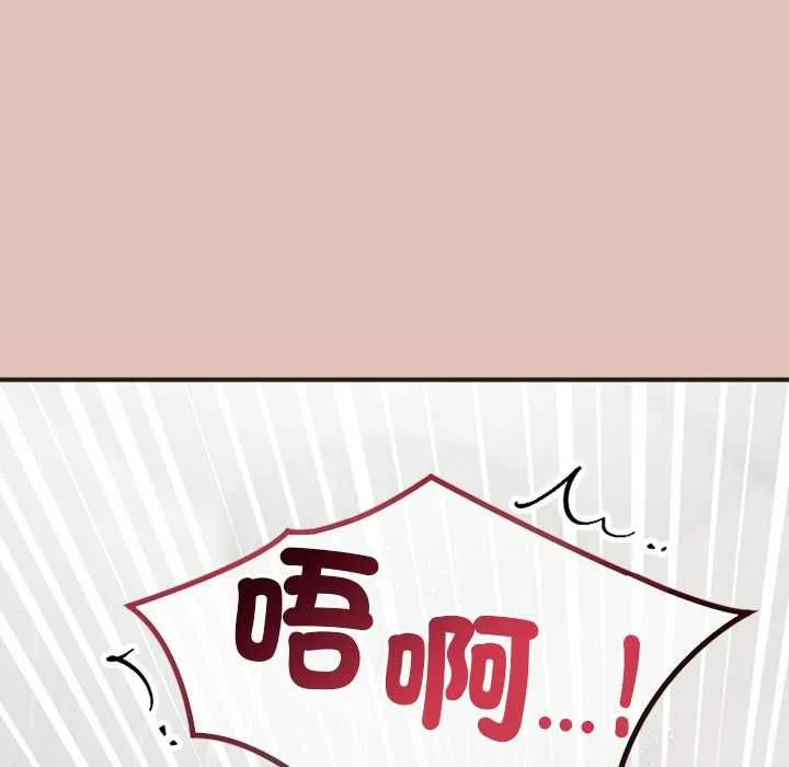 公主殿下要收種子啦！第29話