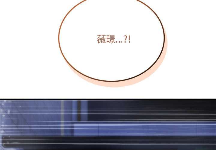 神雕闖都市第37話