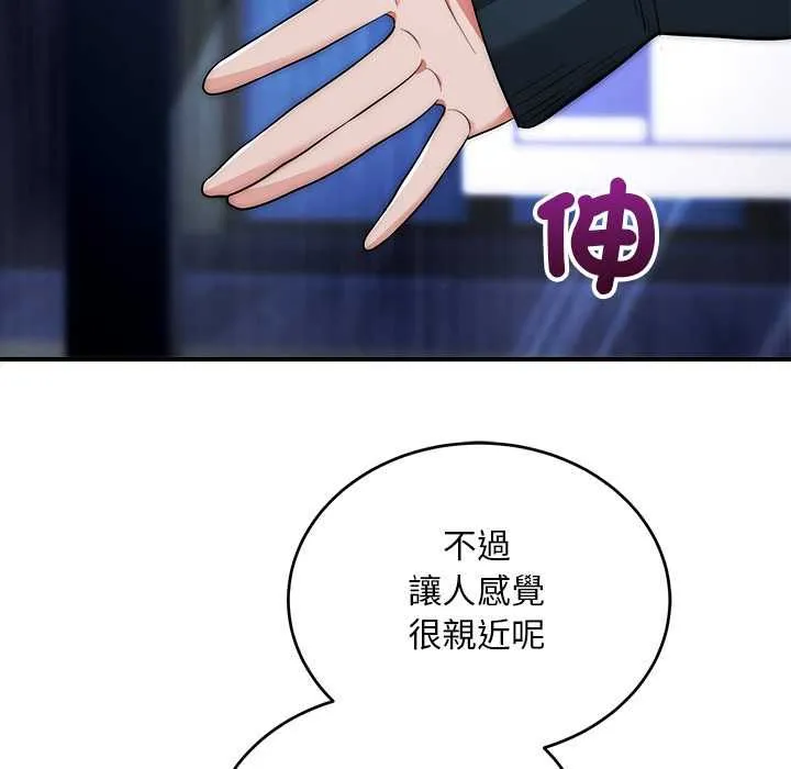 神雕闖都市第37話