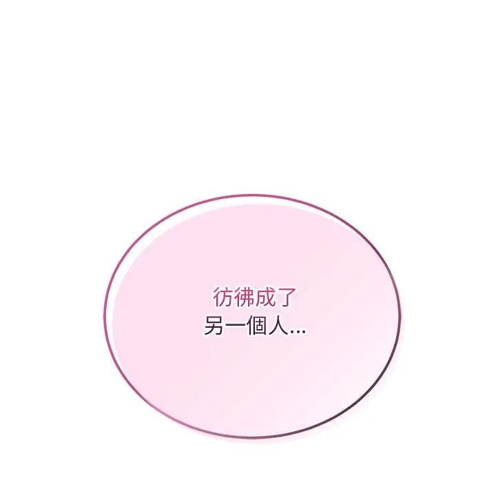 神雕闖都市第37話