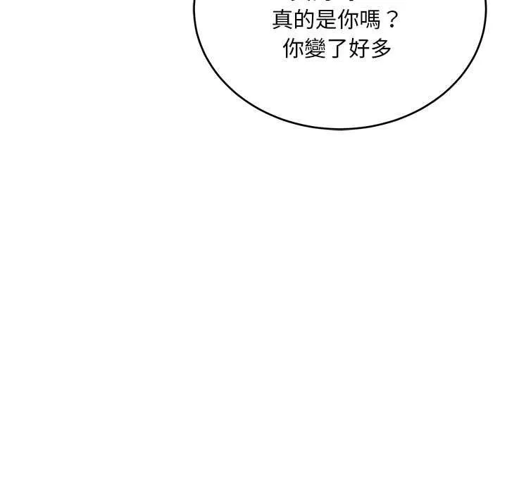 神雕闖都市第37話