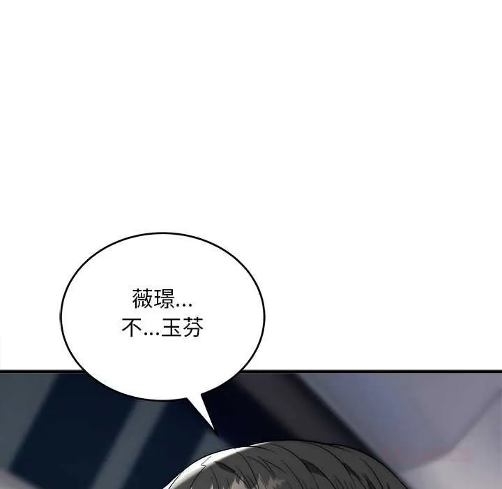 神雕闖都市第37話