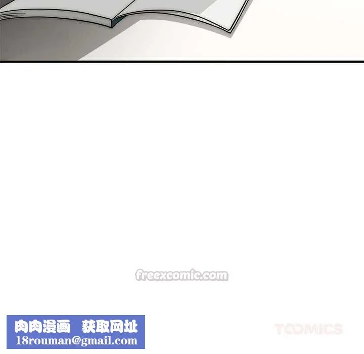 神雕闖都市第37話