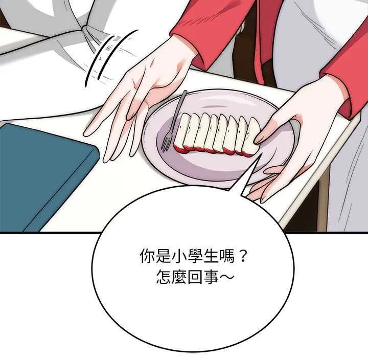 神雕闖都市第37話