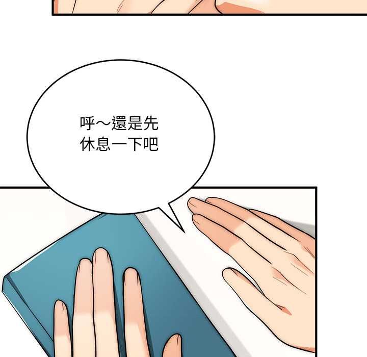 神雕闖都市第37話