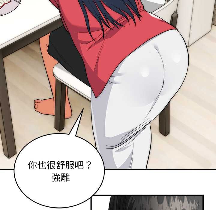 神雕闖都市第37話