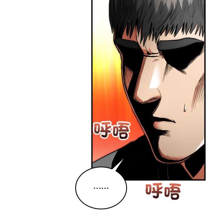 神雕闖都市第37話