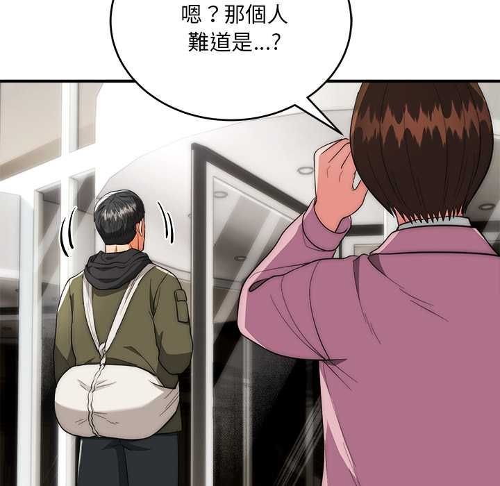 神雕闖都市第37話