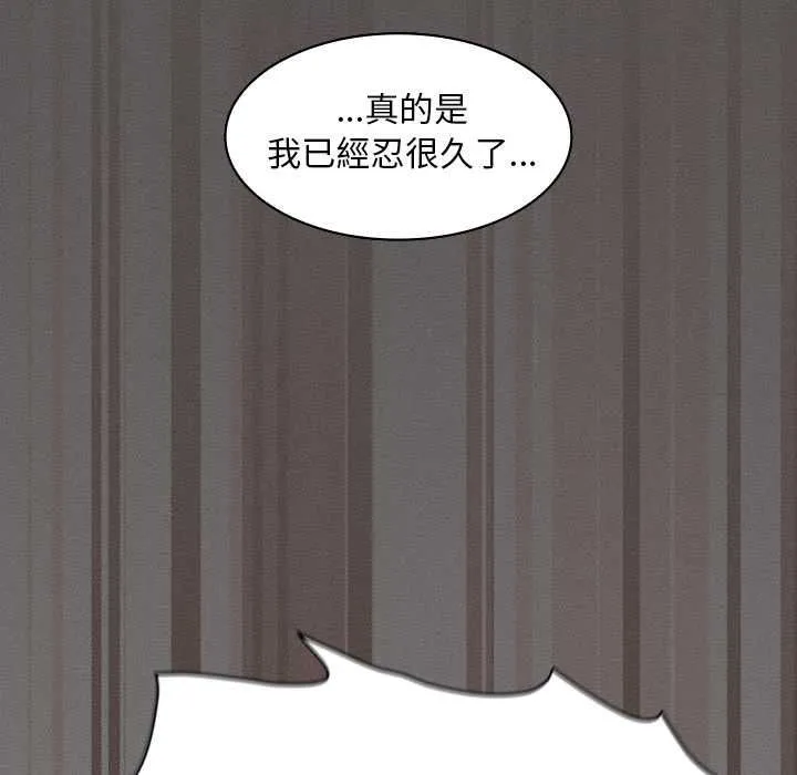 神聖陷阱第41話