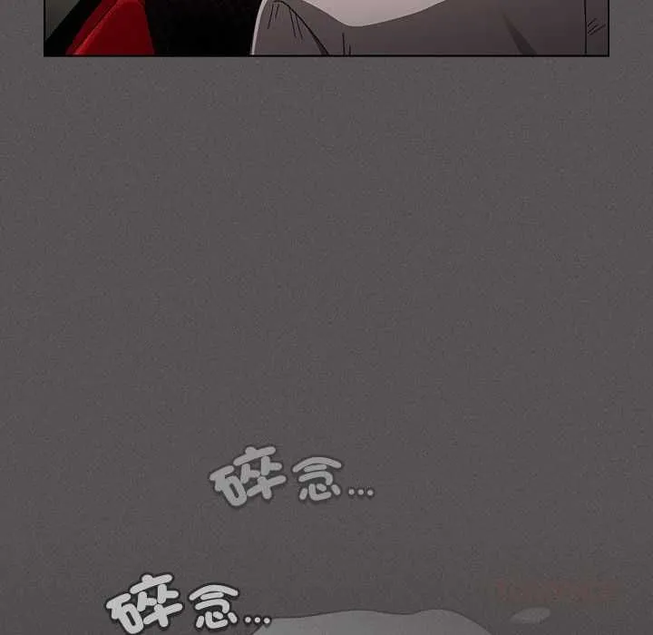 神聖陷阱第41話