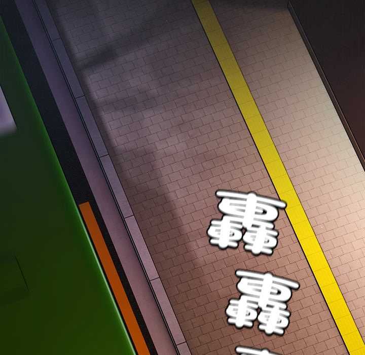 神聖陷阱第41話
