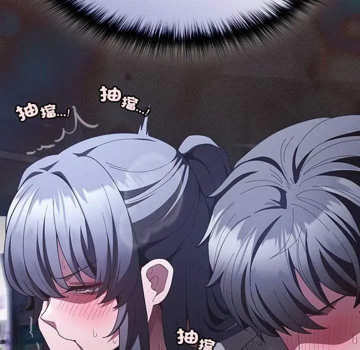 神聖陷阱第41話