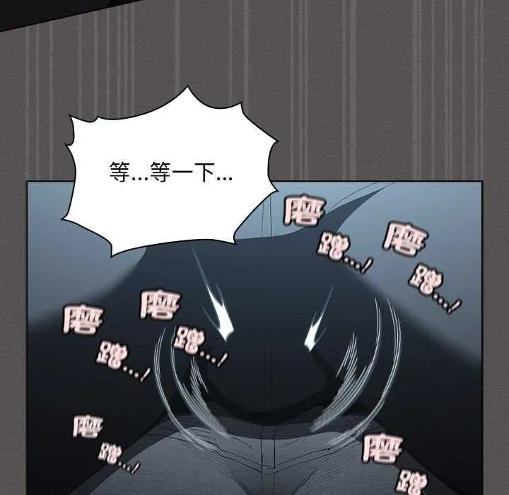 神聖陷阱第41話
